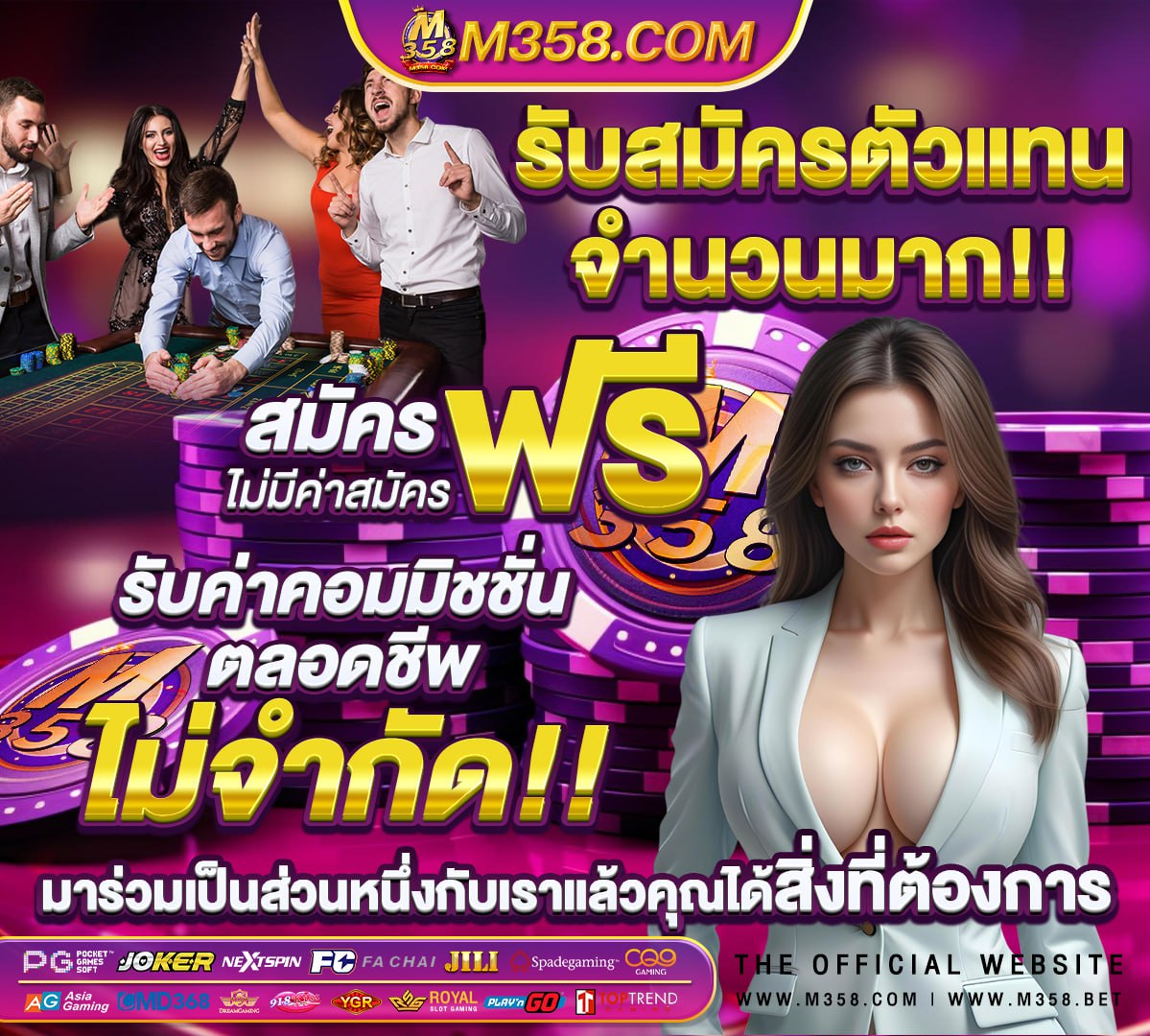 เว็บพนันฝากถอนไม่มีขั้นต่ำ